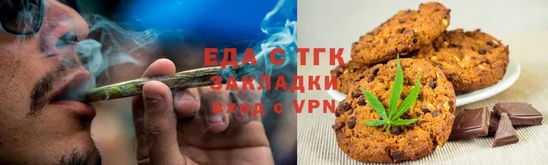 мориарти официальный сайт  Сафоново  Еда ТГК марихуана 