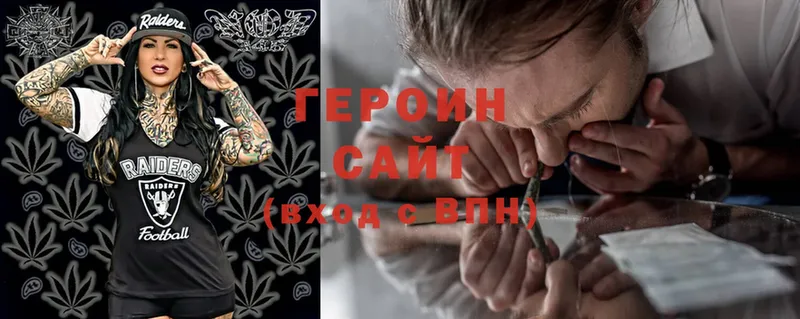 Героин Heroin  где купить   OMG ссылка  дарк нет состав  Сафоново 